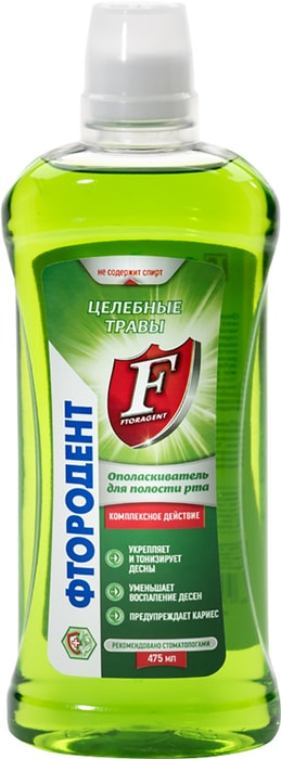 

Ополаскиватель для полости рта Фтородент Целебные Травы 475 мл