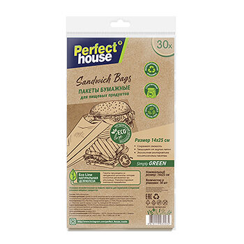 Пакеты бумажные Perfect house Eco line для пищевых продуктов Sandwich bags 30 шт
