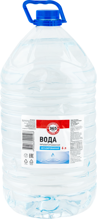 

Вода питьевая 365 ДНЕЙ негазированная артезианская