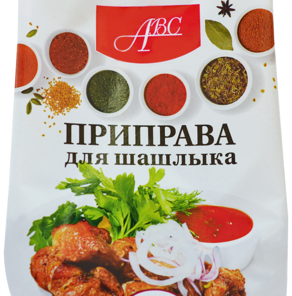 Приправа для шашлыка АВС