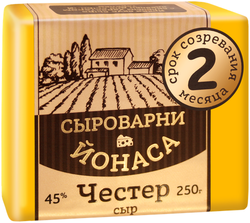 

Сыр СЫРОВАРНИ ЙОНАСА Честер 45% 2 месяца, без змж, 250г