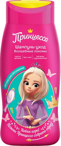 Шампунь детский Принцесса Волшебные локоны