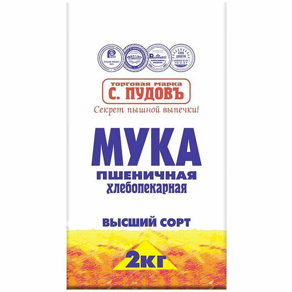 Мука С.Пудовъ пшеничная высшего сорта, 2кг