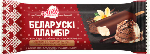 

Мороженое Milk republic двухслойное Пломбир с ароматом ванили и шоколада 15% 80 г