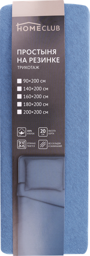

Простыня на резинке HOMECLUB 200х200см, цвета в ассортименте