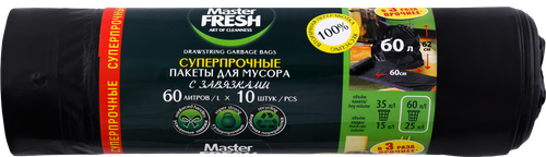 

Пакеты для мусора Master Fresh суперпрочные с завязками 30 мкм 60 л 10 шт