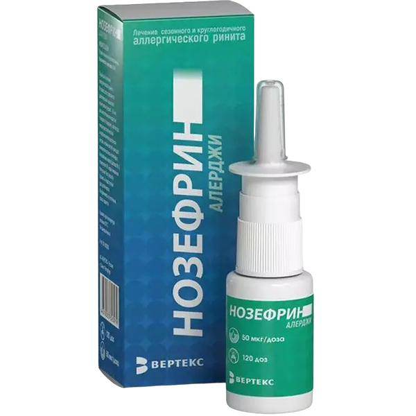 Нозефрин алерджи Спрей назальный дозированный 50 мкг 120 доз
