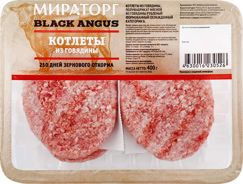 Котлеты Мираторг Black Angus из говядины, 400г