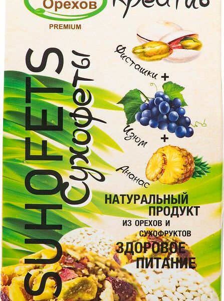 Сухофеты Господин Орехов Креатив фисташки-изюм-ананас, 100г