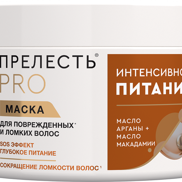 Маска для волос Прелесть Professional Интенсивное питание с маслами арганы и макадамии для окрашенных или ломких волос