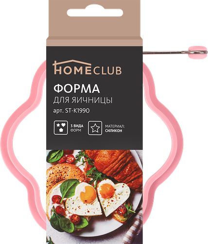 Форма для яичницы HOMECLUB Breakfast 10см, силикон, в ассортименте, Арт. ST-K1990
