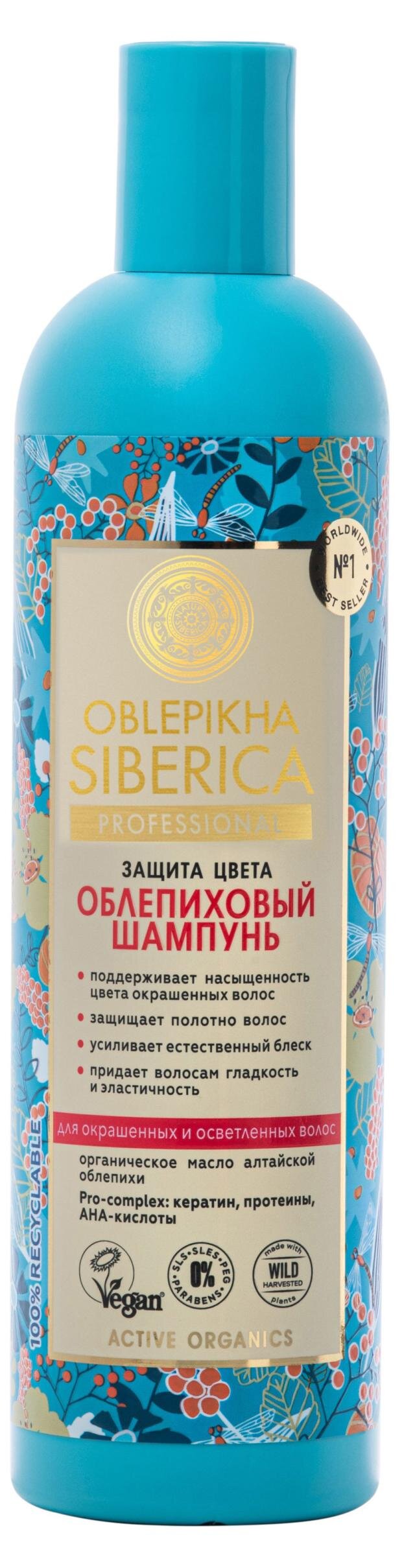 

Шампунь для волос Natura Siberica Oblepikha Siberica Облепиховый для окрашенных и осветленных волос 400 мл