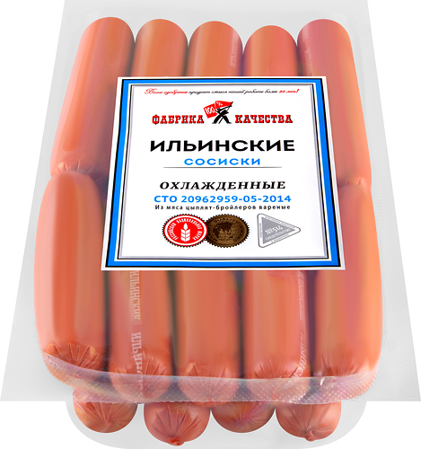 Сосиски ФАБРИКА КАЧЕСТВА Ильинские из мяса курицы вес до 1.2кг