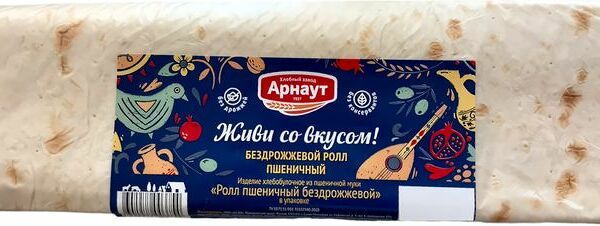 Ролл пшеничный хлебный завод Арнаут  бездрожжевой