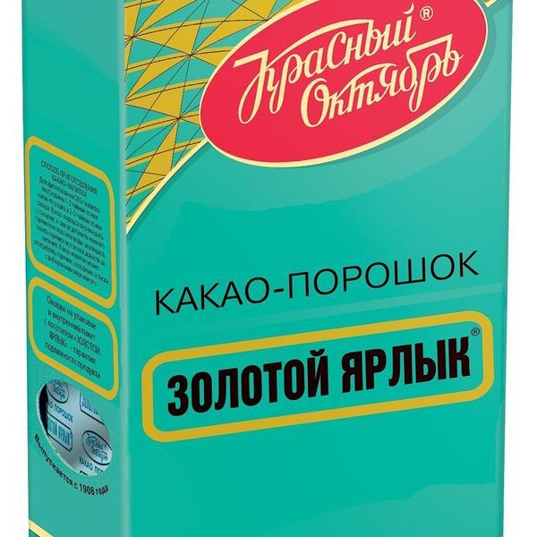 Какао-порошок растворимый Золотой Ярлык