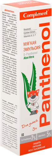 

Эмульсия Compliment Panthenol Aloe Vera для детей с 3-х лет 75 мл