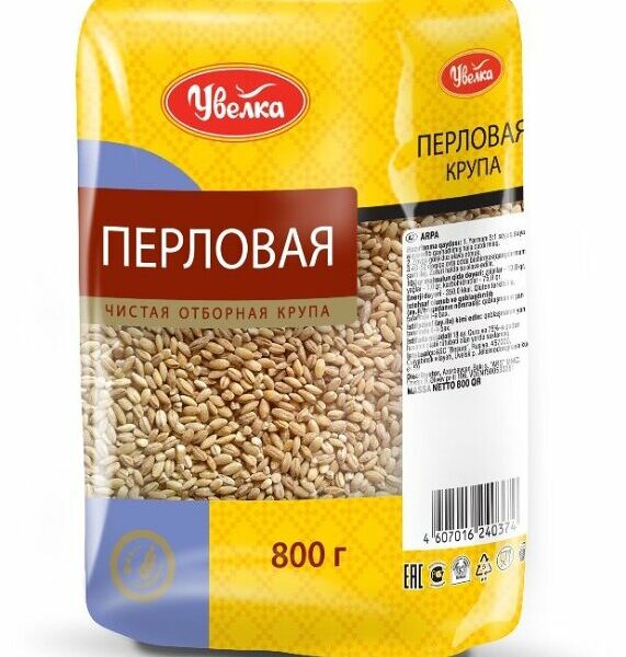 Крупа перловая Увелка