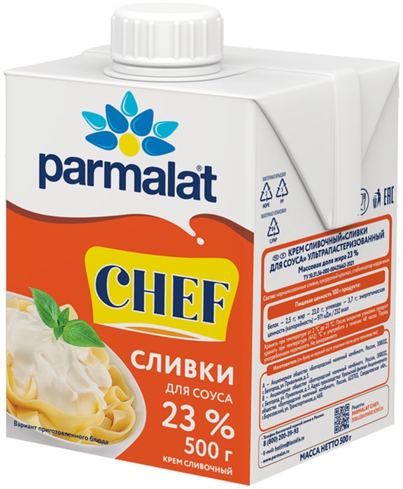 

Сливки Parmalat для соусов 23% 500 г