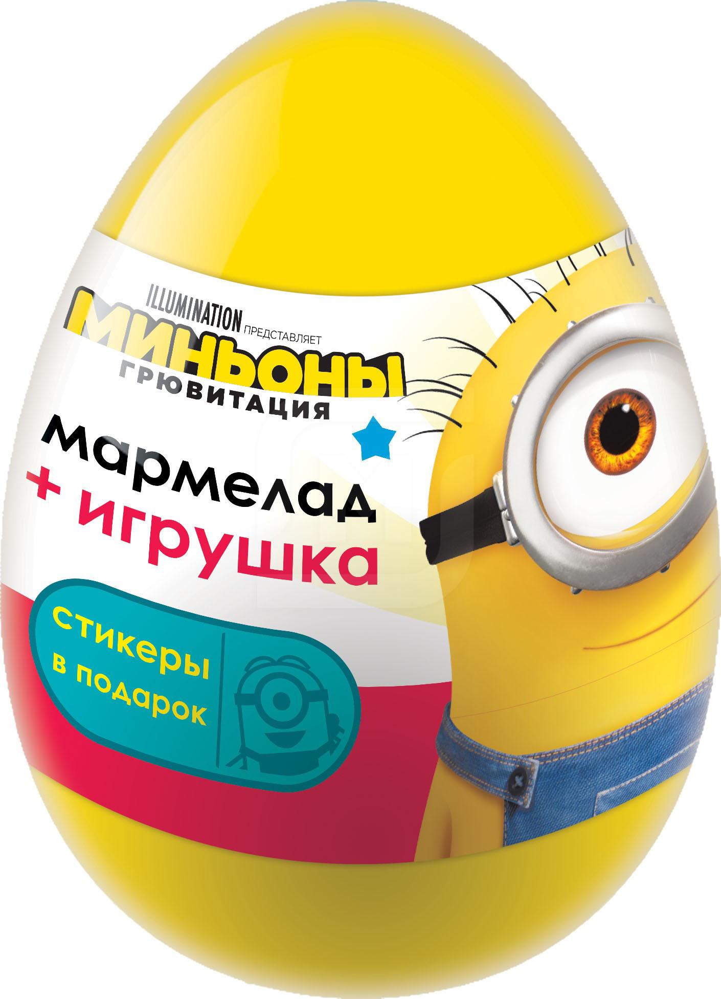 

Мармелад Миньоны с игрушкой