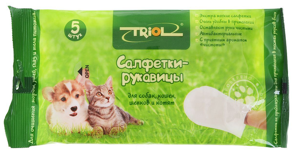Салфетки - рукавицы Triol для животных 5 шт.