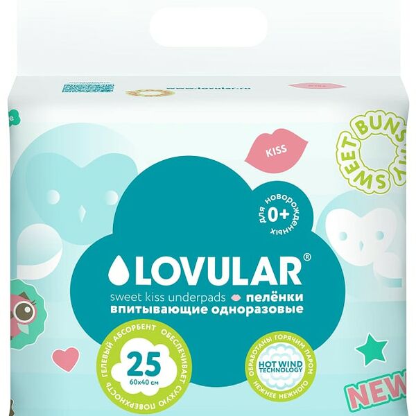 Пеленки Lovular одноразовые 60*40см 25шт