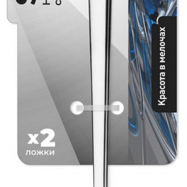 Ложка столовая набор Atmosphere silver, 2 шт