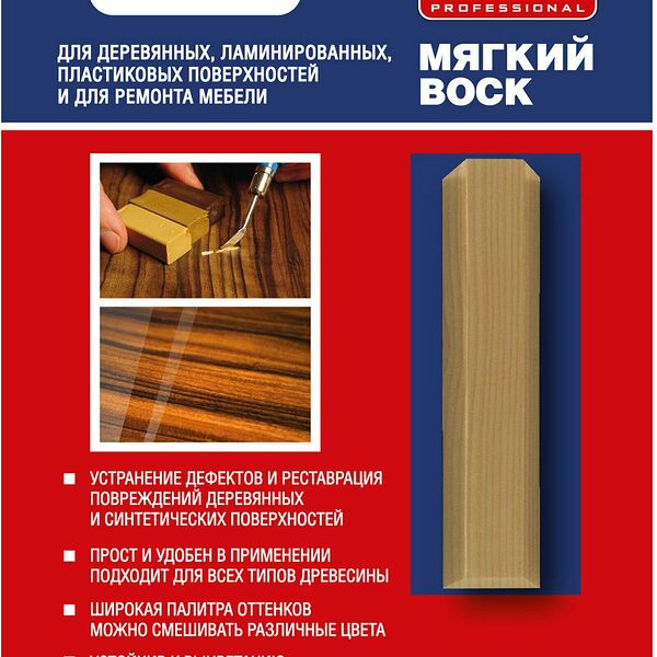 Воск TYTAN мягкий цвет 02 натуральный дуб 7,5 г