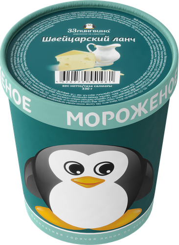 

Мороженое 33 Пингвина Швейцарский Ланч пломбир со вкусом сыра 15% 330 г