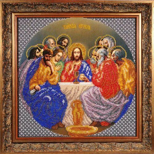 Б1002 Набор для вышивания бисером 'Тайная Вечеря' 28х28 см