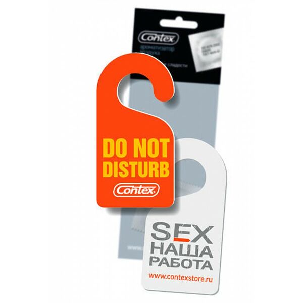 Ароматизаторы воздуха для автотранспорта CONTEX Plus Sex наша работа Aubade