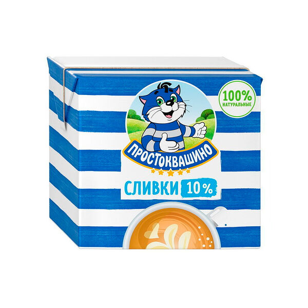 Сливки питьевые ультрапастеризованные Простоквашино 10% 500г