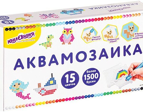 Аквамозаика Юнландия 15 цветов 1500 бусин