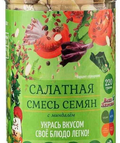 Смесь семян салатная Ваше Здоровье с миндалем