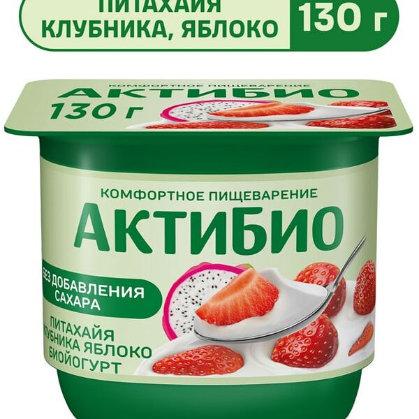 Био йогурт АКТИБИО Blactis с бифидобактериями клубника яблоко питахайя 2.9% 130г