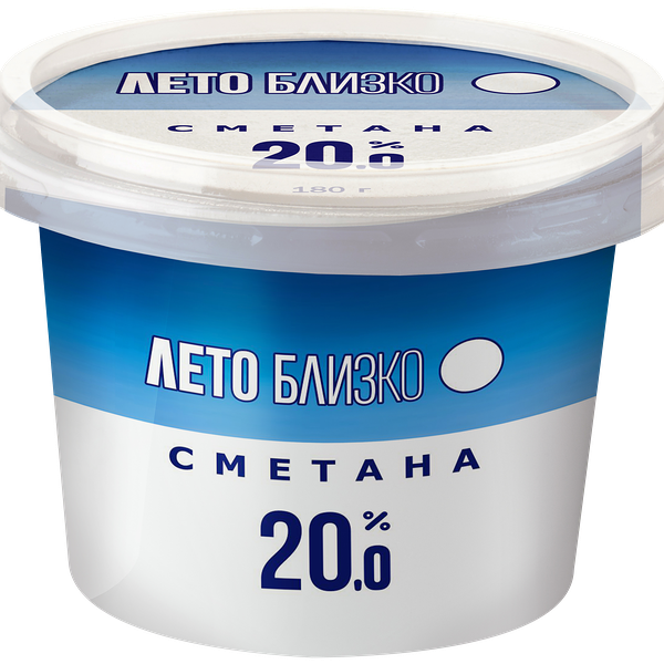 Сметана ЛЕТО БЛИЗКО 20%, без змж