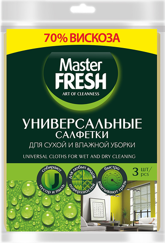 Салфетки для уборки Master Fresh Универсальные 3 шт.