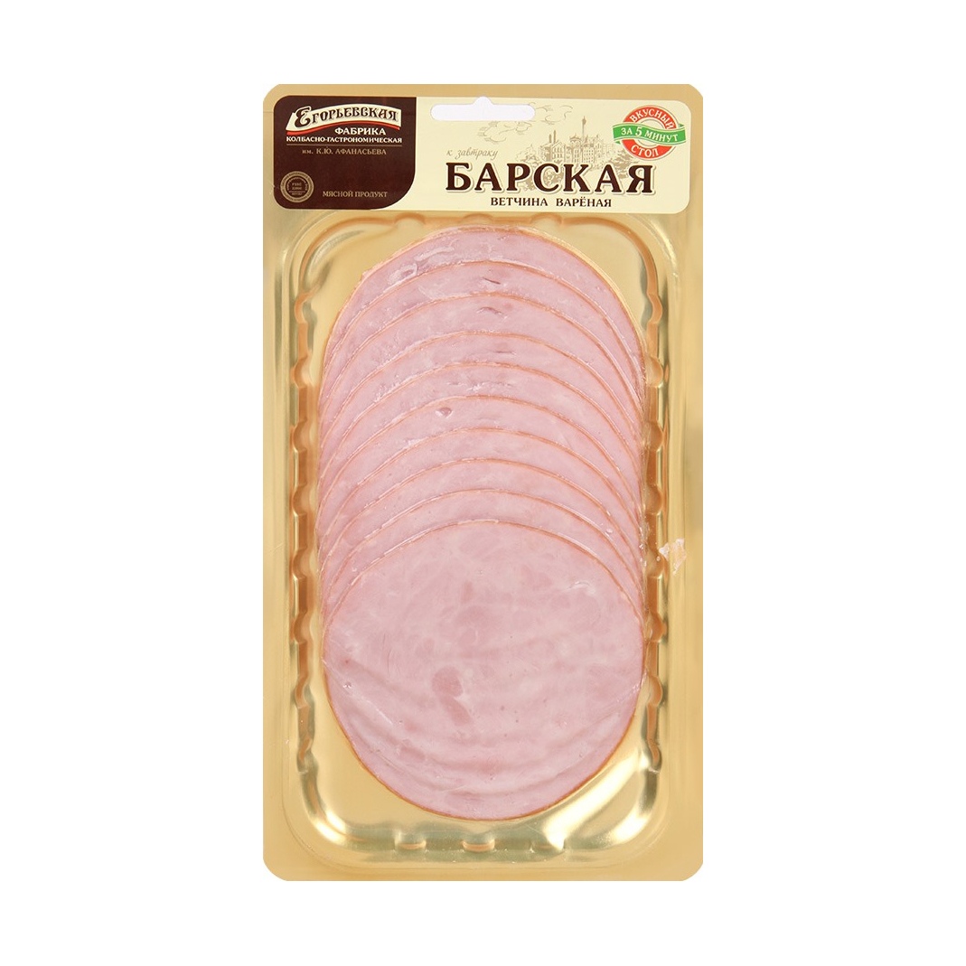 

Ветчина Егорьевская колбасно-гастрономическая фабрика Барская к завтраку 150 г