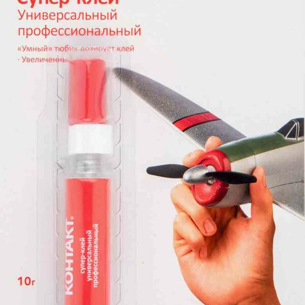Супер-клей универсальный Контакт профессиональный