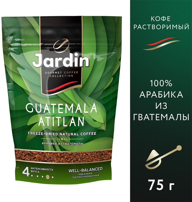 

Кофе растворимый Jardin Guatemala Atitlan сублимированный 75 г