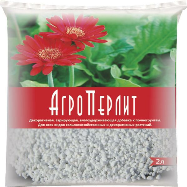 Минеральная добавка агроперлит 2 л