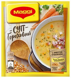 Суп быстрого приготовления Maggi Гороховый в Магнит со скидкой –10%