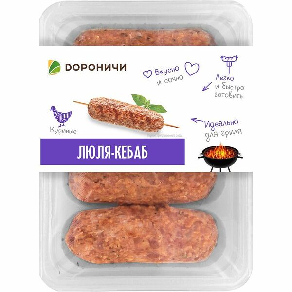 Люля-кебаб Дороничи из мяса ЦБ охлажденный, 400г