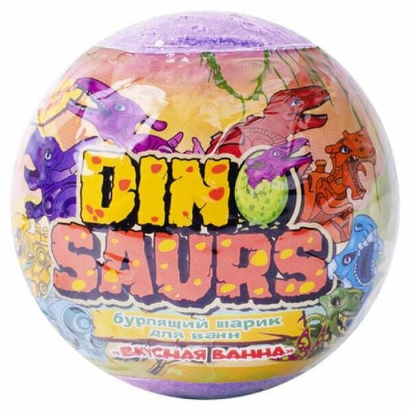 Шарики бурлящие для ванны L'Cosmetics Dinosaurs с игрушкой внутри
