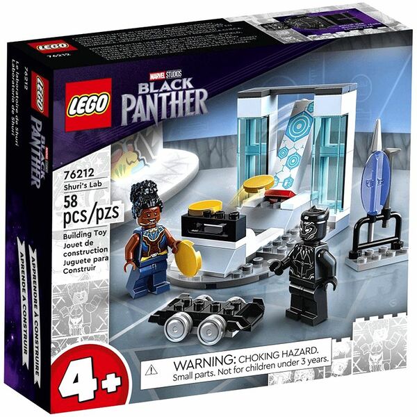 Lego Super Heroes Black Panther Лаборатория Шури 76212