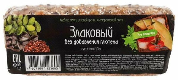 Хлеб злаковый из смеси зеленой гречки и амарантовой муки ТМ Рижский Хлеб