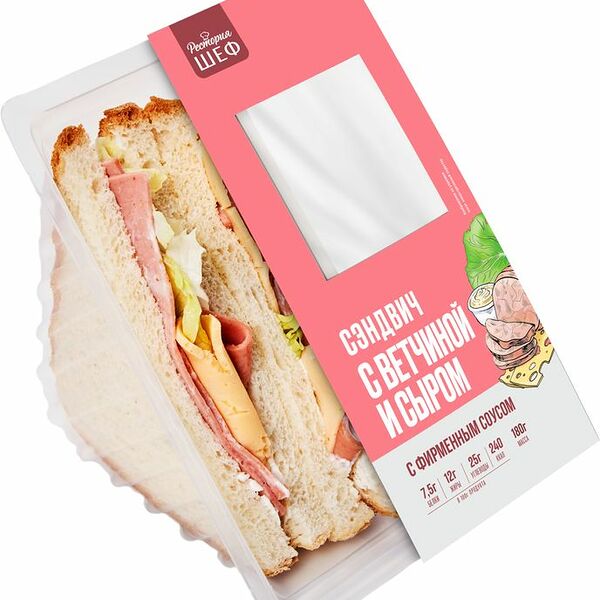 Сэндвич Рестория Шеф с ветчиной 180г