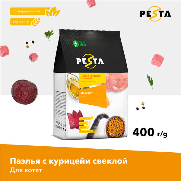 Pesta сухой корм 