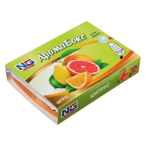 New galaxy ароматизатор под сиденье гелевый аромабокс,цитрус,200 гр дизайнgc