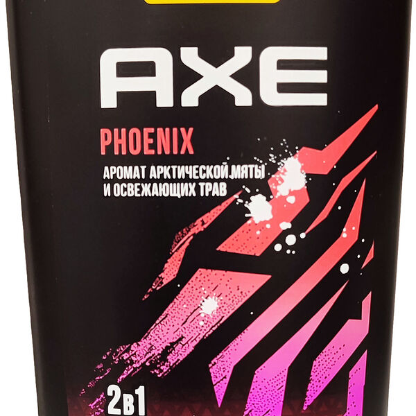Гель для душа Axe Phoenix 2в1 Активная свежесть
