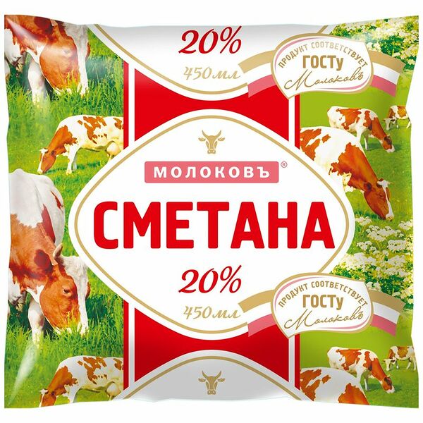 Сметана Молочная Ферма ГОСТ 20%